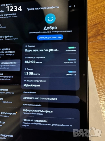 Таблет Samsung tab A8-10.5” 64/4-LTE, снимка 2 - Samsung - 52232923