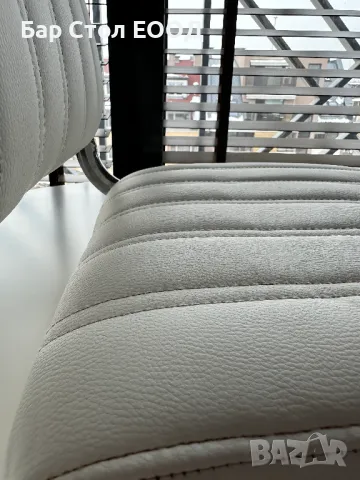 Седалка за бар стол City (white) + болтове и ключ, снимка 5 - Столове - 49806061