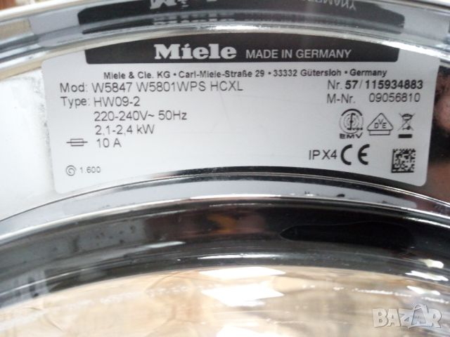 Пералня Миеле Miele W 5801 Home Care XL 7кг  2 години гаранция!, снимка 7 - Перални - 45107729