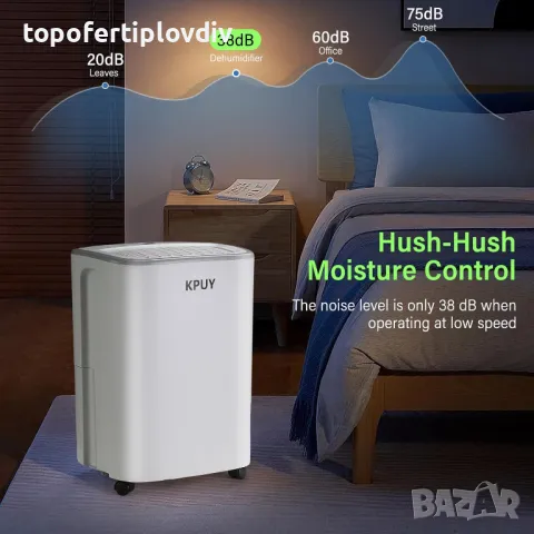 Влагоабсорбатор/влагоуловител KPUY 12L/Day Dehumidifiers,Гаранция, снимка 5 - Абсорбатори - 47851045