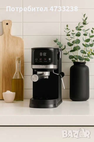 Нова кафе машина - последни пройки