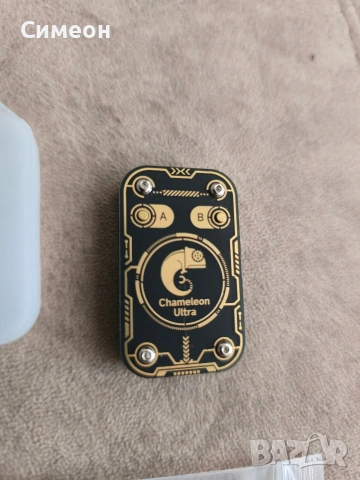 Original Chameleon Ultra RRG