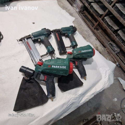 Песакоструики Нови 