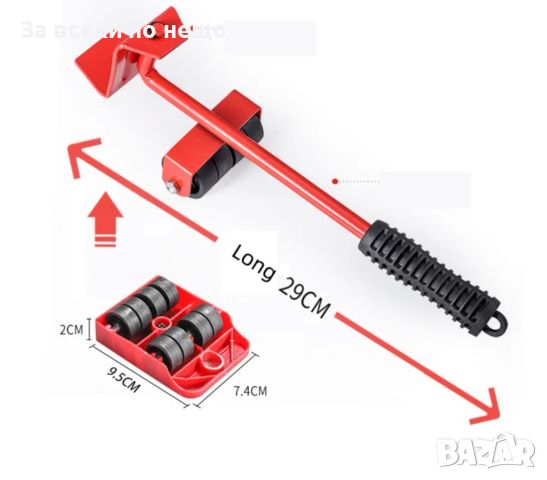 Мултифункционален комплект за преместване на тежки предмети и мебели, снимка 4 - Други инструменти - 46678723