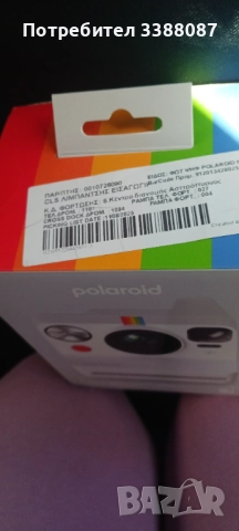 Апаратче за моментни снимки , снимка 2 - Фотоапарати - 52343530