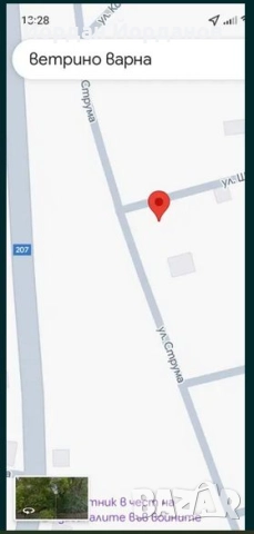 Продавам парцел в с.Ветрино