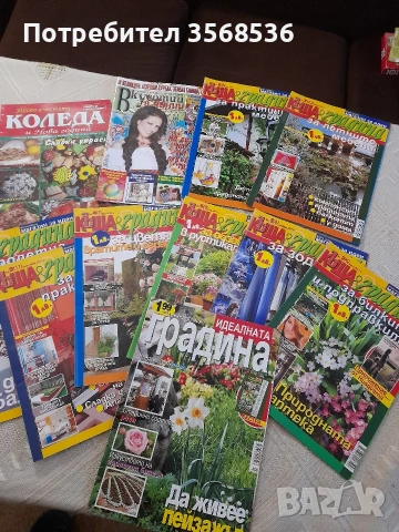 Списания за бродерия,съвети за здраве и красива градина, снимка 7 - Списания и комикси - 53790471