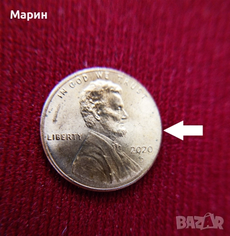 Линкълн Мемориален цент с ДЕФЕКТ в дизайна- Broadstrike (Неточно щанцоване)