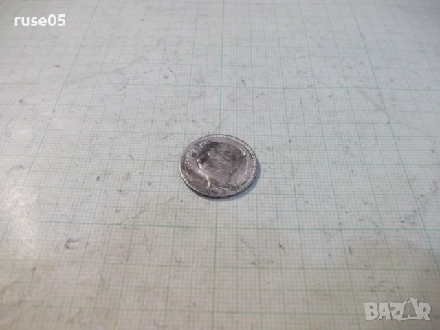 Монета "20 лева - 1930 г." - 6, снимка 4 - Нумизматика и бонистика - 53139781