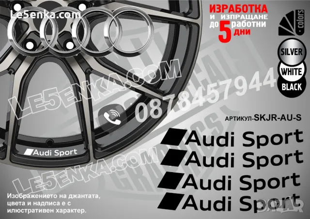 BRABUS надписи за джанти SKJR-BRA, снимка 4 - Аксесоари и консумативи - 39898085