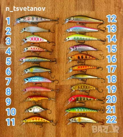 Разпродажба пъстървови примамки