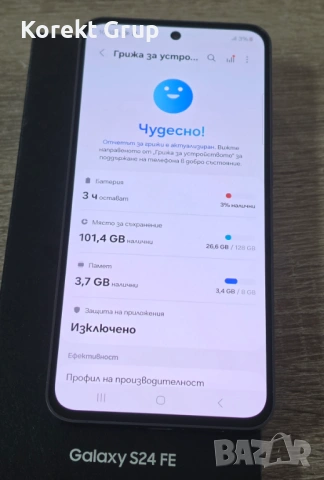 Samsung Galaxy S24 FE 5G 128GB 8GB RAM, снимка 6 - Samsung - 54170758