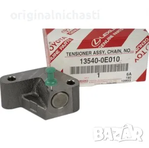 Обтегач за ангренажна верига за ТОЙОТА ХАЙЛУКС TOYOTA HILUX 135400E010 13540-0E010 OEM TOYOTA