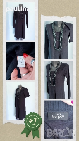 Четири различни броя / Винтидж / Сезонна рокля тип туника / unisize, снимка 16 - Рокли - 16573974