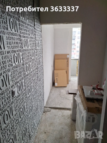 1-стаен апартамент радомир , снимка 8 - Апартаменти - 53749954