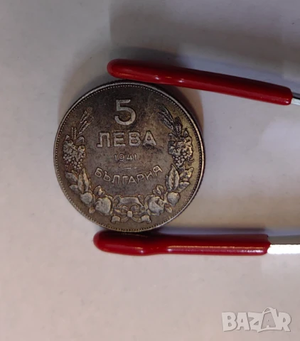 5 лева 1941 година България , снимка 5 - Нумизматика и бонистика - 51285121