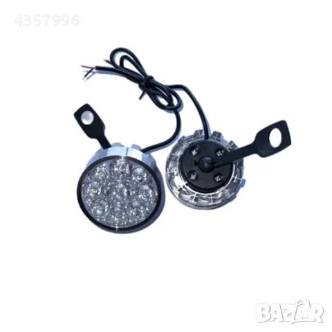  Халоген за мотоциклет PA484 2 БР/К-Т, снимка 1 - Аксесоари и консумативи - 49152087