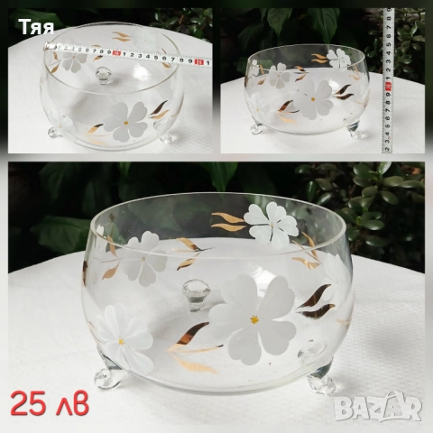 Стъклени изделия на СИП , снимка 3 - Вази - 52210048