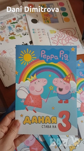 Детска активна книжка с Пес Патрул, Елза, Стич, Пепа, Спайди, Животни - детски рожден ден, снимка 7 - Детски книжки - 53478057