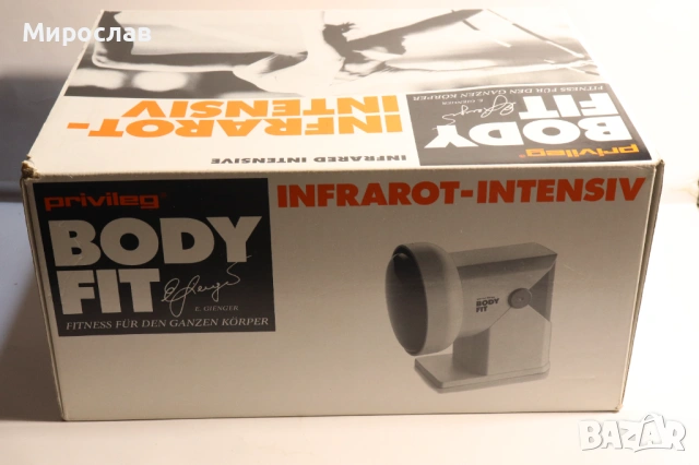 PRIVILEG BODY FIT OSRAM THERATHERM  ЛАМПА ЗА НАГРЕВКИ ИНФРАРЕД ИНФРАЧЕРВЕНА ЛАМПА