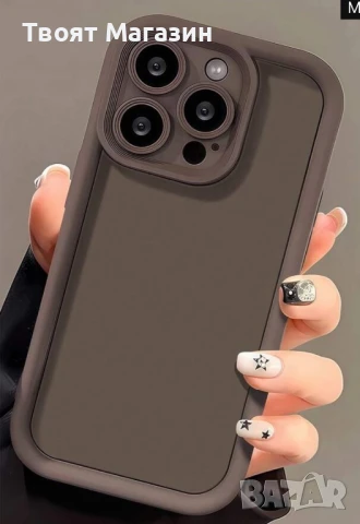 Кафяв удароустойчив TPU калъф с персонализиран мотив | Съвместим с iPhone 16/15/14/13/12/11 Pro Max , снимка 3 - Калъфи, кейсове - 50823444