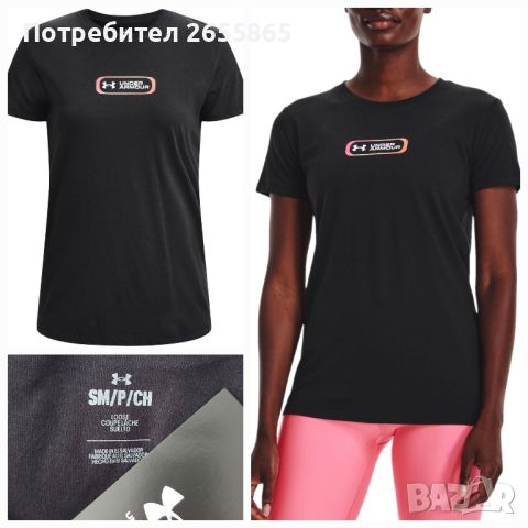 Under Armour дамска тениска , снимка 3 - Тениски - 45373500