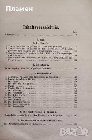 Bulgarischer handels und industrie almanach 1921-1922, снимка 3 - Антикварни и старинни предмети - 45963719