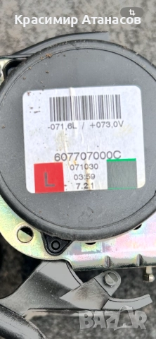 607707000C. Предпазен колан заден ляв за Фиат Гранде пунто. 735364858, снимка 5 - Части - 52150090