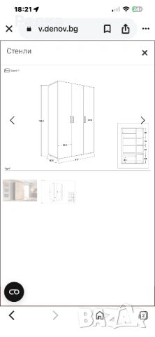 Трикрилен гардероб с надстройка, снимка 5 - Гардероби - 54194873