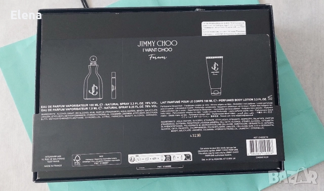 Парфюм ОРИГИНАЛ Jimmy Choo I want choo forever подарьчен комплект , снимка 2 - Дамски парфюми - 52117070