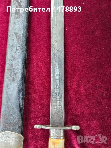 Ловен кортик, нож Германия 19 век., снимка 5 - Антикварни и старинни предмети - 54077958