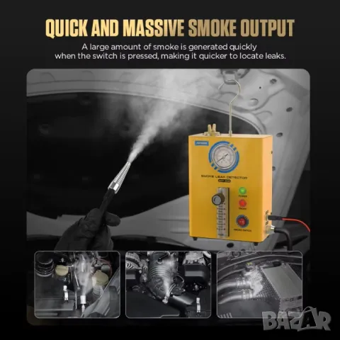 Машина за откриване на утечки с пушек | Димогенератор за автодиагностика, снимка 2 - Други машини и части - 50410586