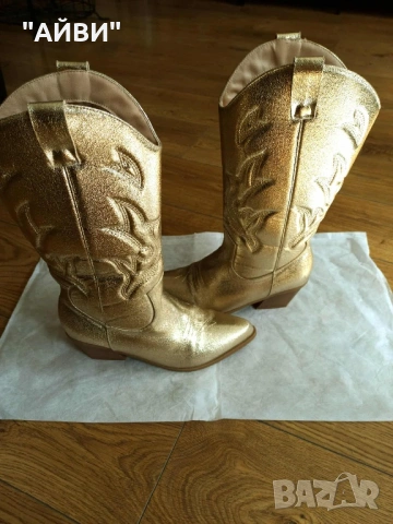 Дамски каубойски ботуши в златисто, снимка 12 - Дамски ботуши - 53964658