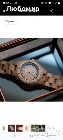 WoodWatch Официалният дамски ръчен часовник от естествено кленово дърво | Ръчно изработен  