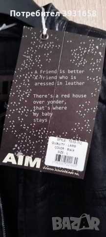 !!!ЧИСТО НОВО!!!Мъжко кожено яке!, снимка 3 - Якета - 53800590