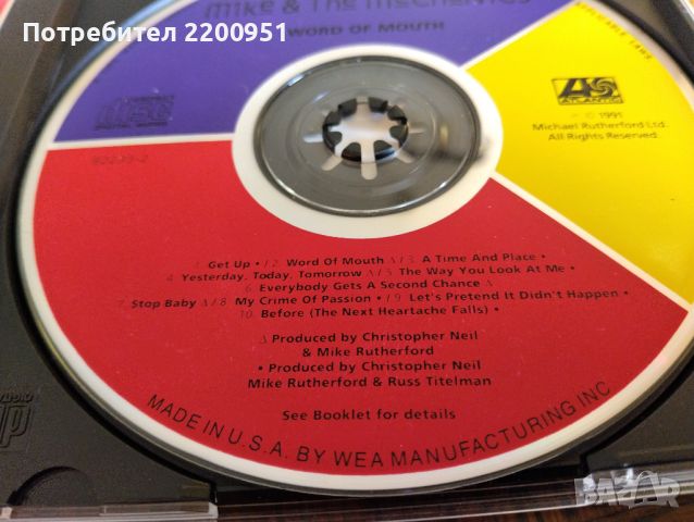 MIKE & the MECHANICS, снимка 6 - CD дискове - 45929417