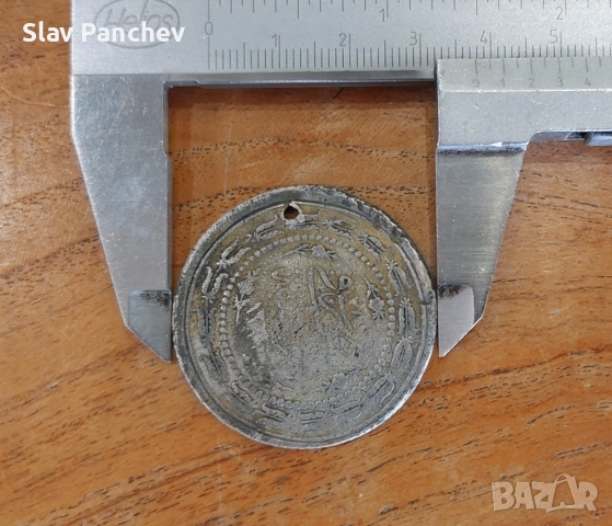 Продавам османска монета