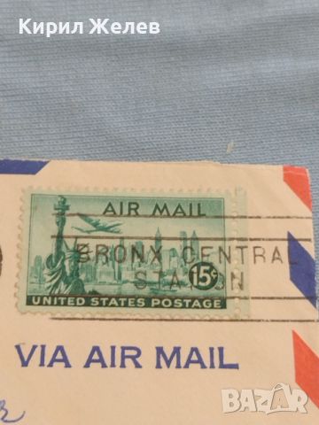 Стар пощенски плик с марки и печати Бронкс Ню Йорк Америка 1952г. За КОЛЕКЦИОНЕРИ 45781, снимка 3 - Филателия - 46414464