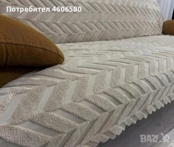 Шалте LUX COMFORT 180×220 см – противоплъзгащо