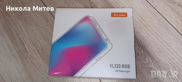 Осветление за камера VIJIM VL120 RGB LED
