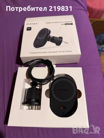 Зарядно за автомобил Pitaka, снимка 3 - Друга електроника - 52291741