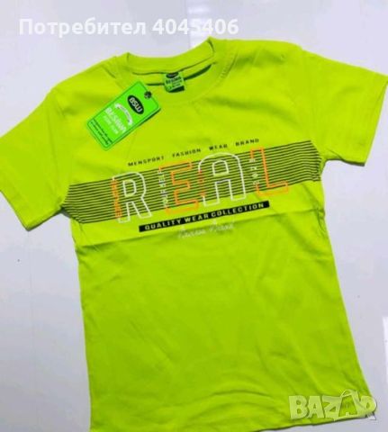 Детски тениски и комплекти-Нови!, снимка 2 - Детски тениски и потници - 45453779