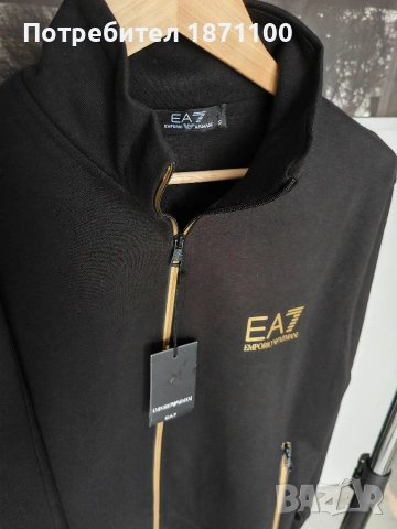 Колекции на Едро , снимка 3 - Спортни екипи - 53228271