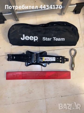 Спешно! Оригинален комплект Jeep Star Team – Чанта с крик, триъгълник и теглич