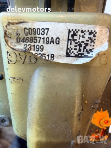 04685719AG патрон с ключ от Jeep Cherokee (KK) 2.8 CRDI, engine ENS, automatic, 177 ph., 2009, снимка 5 - Части - 53684173