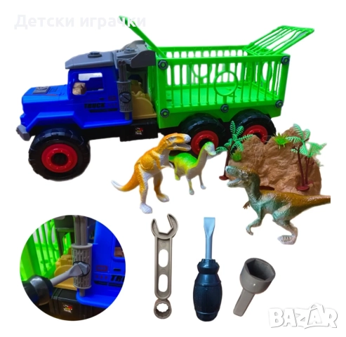 Сглобяем камион играчка с динозаври и инструменти 42см