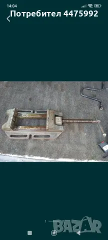 Голямо машинно менгеме 