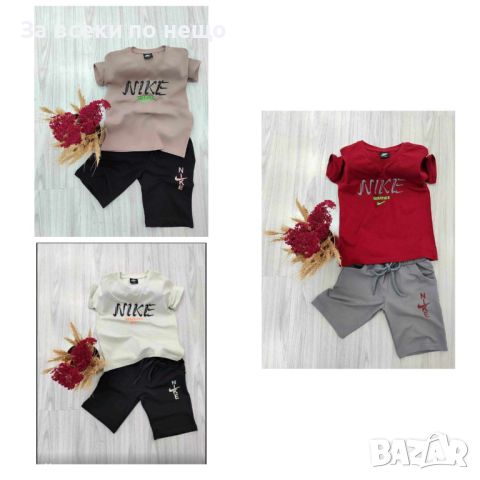 Детски комплект Nike Код B61 - 3 цвята, снимка 1 - Детски комплекти - 46159495