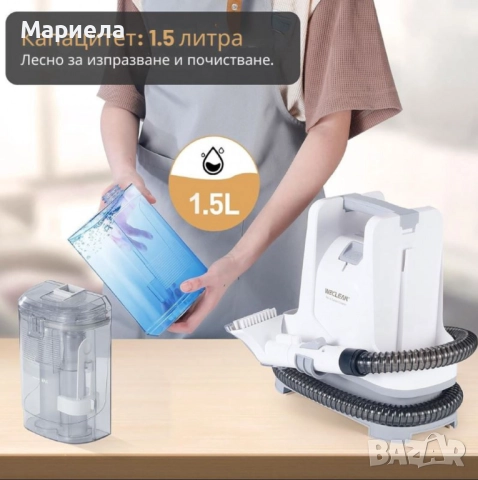 Перяща прахосмукачка WECLEAN C2 – дълбоко почистване, снимка 3 - Прахосмукачки - 52893972