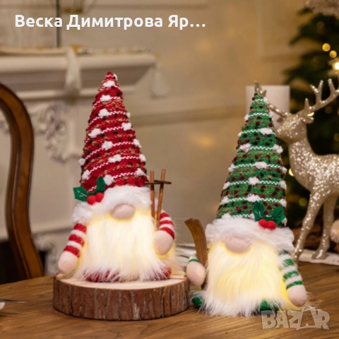 Светеща коледна играчка – Декорация с LED осветление и плетена шапка, снимка 2 - Декорация за дома - 52573743